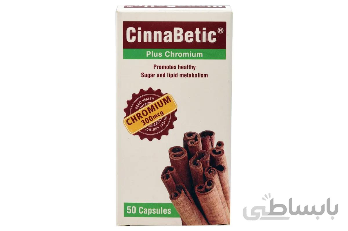 کپسول سینابتیک همراه با کرومیوم ساج پاد دارو 50 عددی