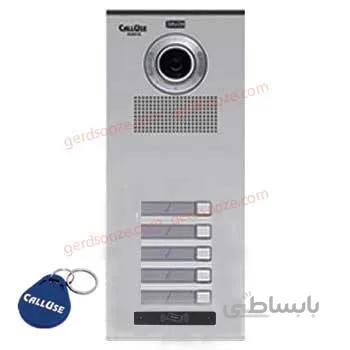 پنل آیفون تصویری کالیوز نفیس کارتی - پنج واحدی ا out-door-numbering-panels-calluse 5