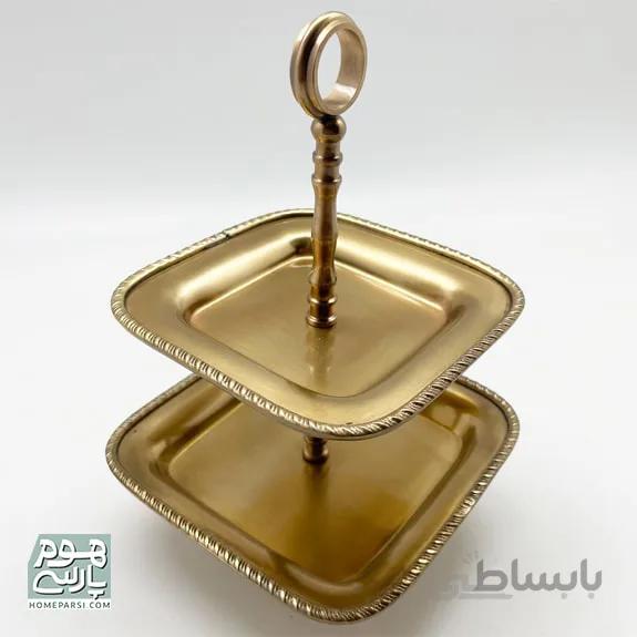 شیرینی خوری دو طبقه برنجی مدل مربع کوچک