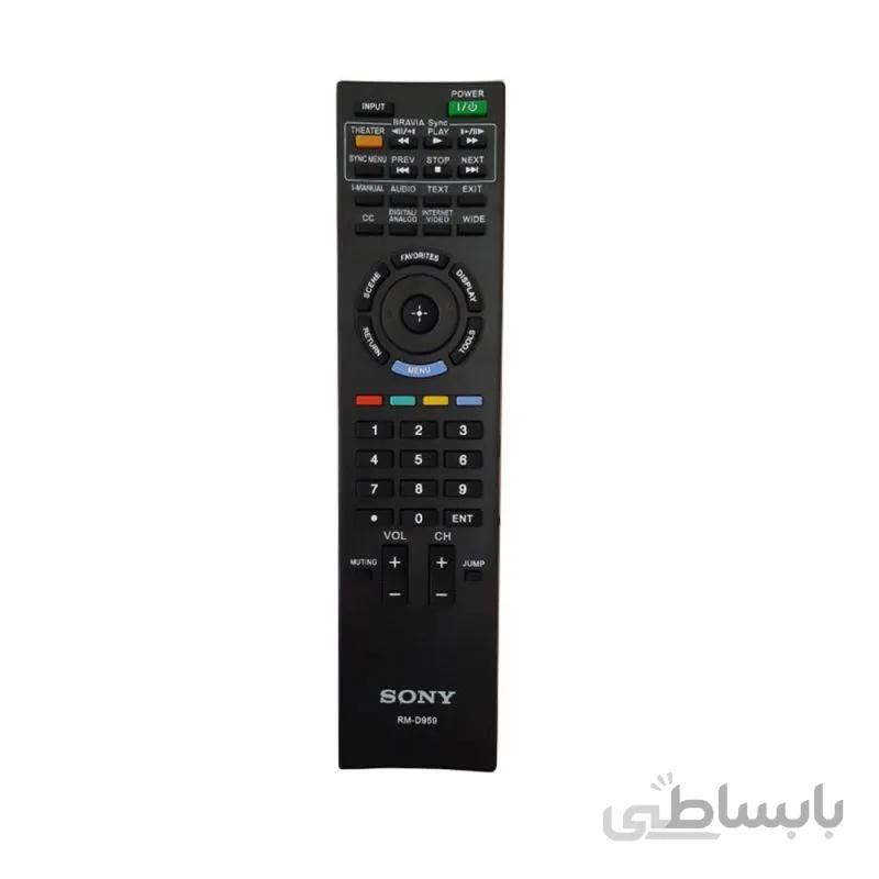 ریموت کنترل سونی مدل RM-D959