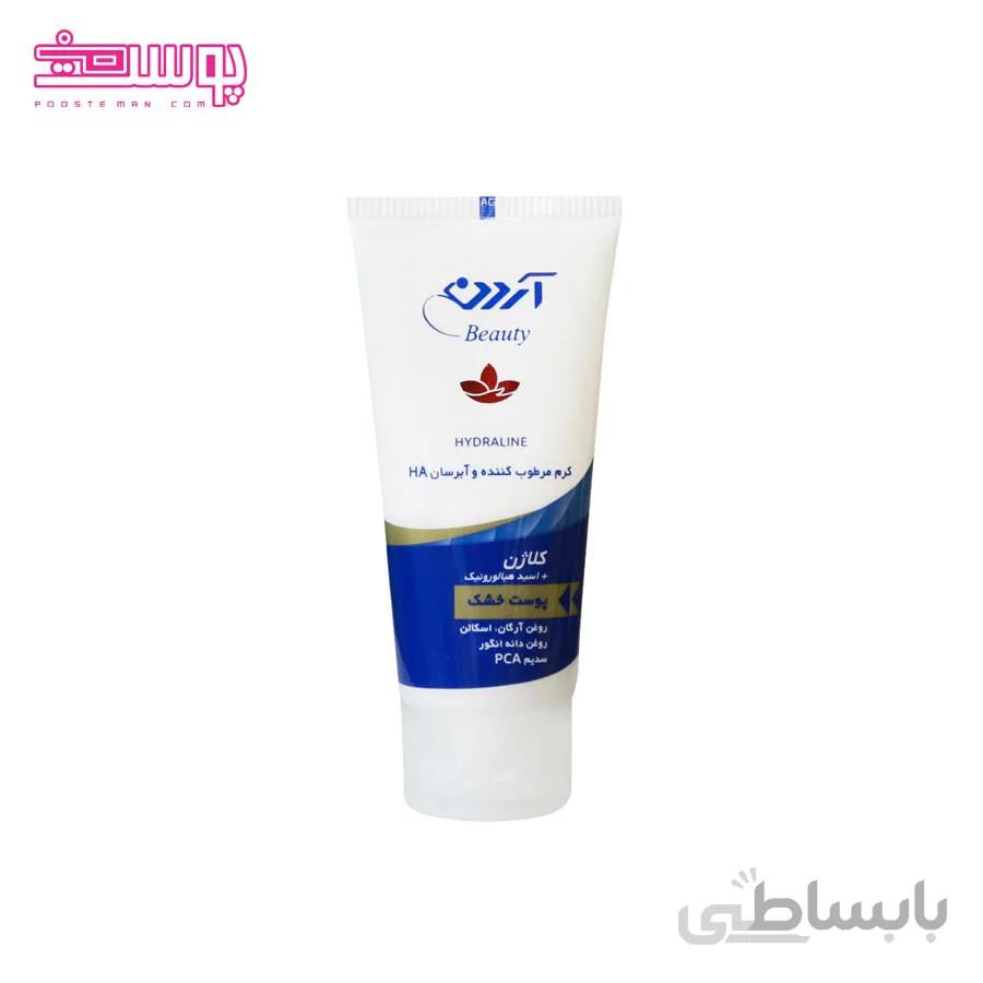 آبرسان پوست خشک آردن حجم 50ml
