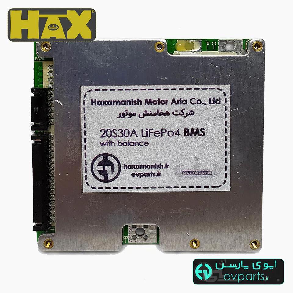 سیستم مدیریت باتری لیتیوم فسفات 20S30A