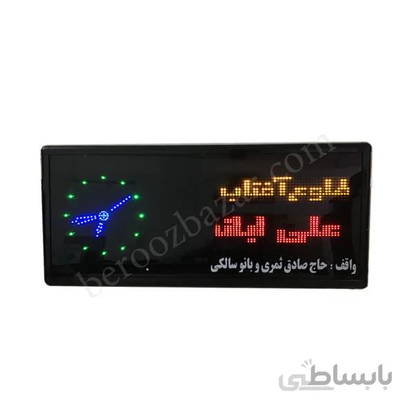 ساعت اذانگوی مسجدی حرم مدل M50