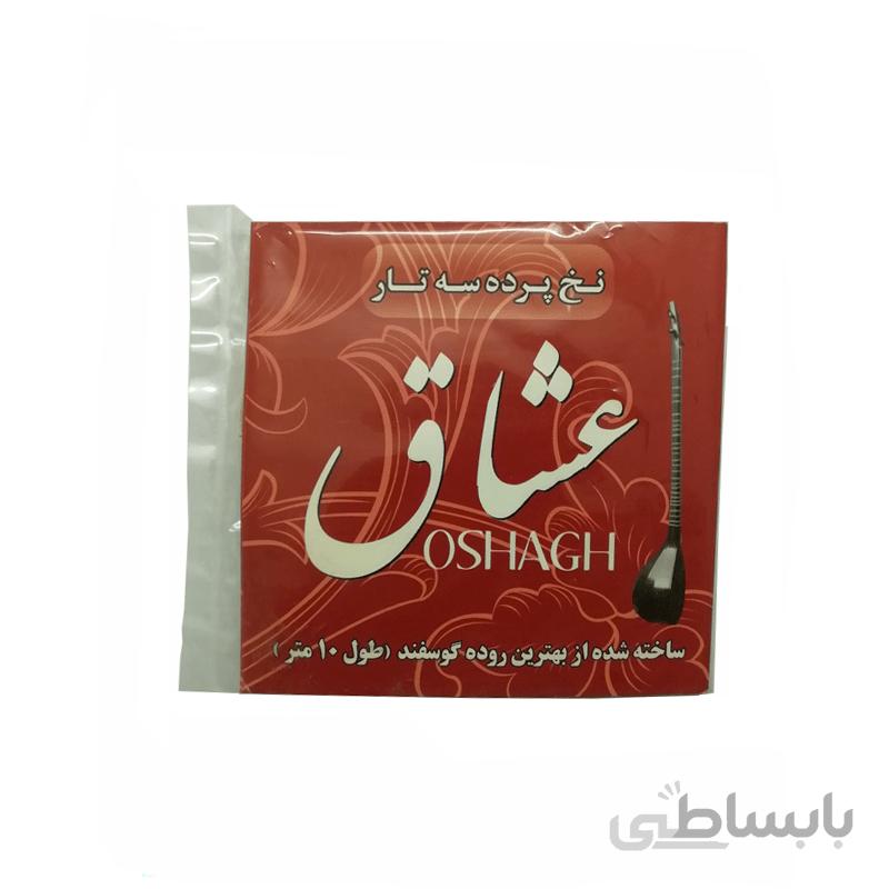 پرده سه تار عشاق مدل Traditional