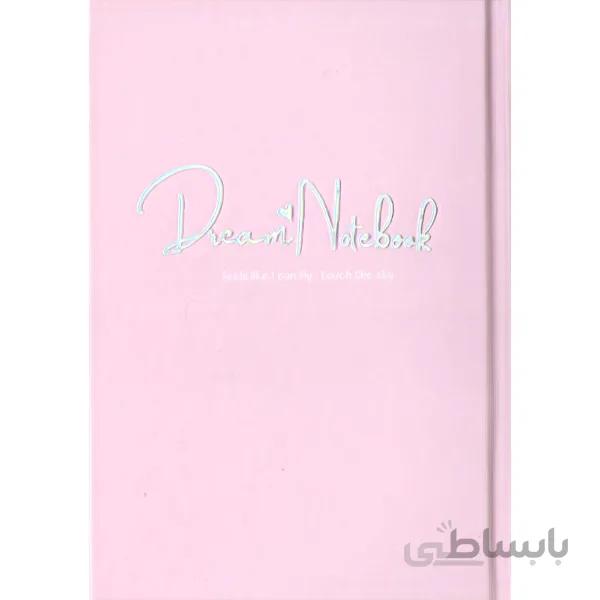 دفتر خط دار(Dream notebook)برگ تحریر