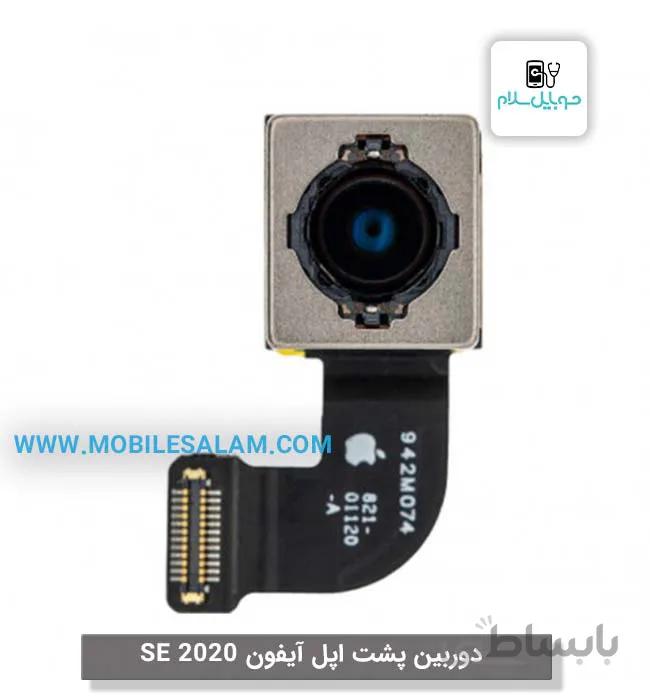 دوربین پشت گوشی موبایل iPhone SE 2 اپل
