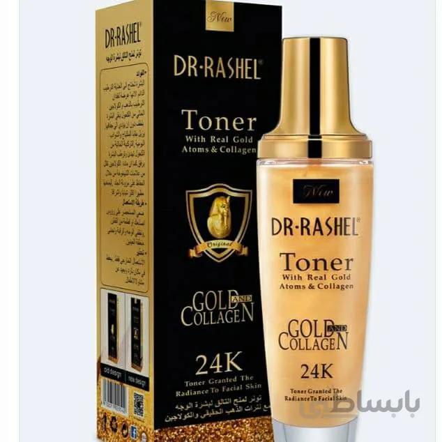 تونر پاک کننده و سفیدکننده صورت دکترراشل مدل طلا 24k