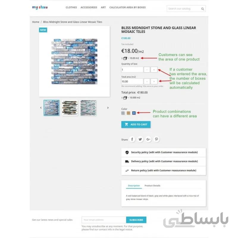 ماژول فروش و محاسبه محصولات مبتنی بر مساحت پرستاشاپ