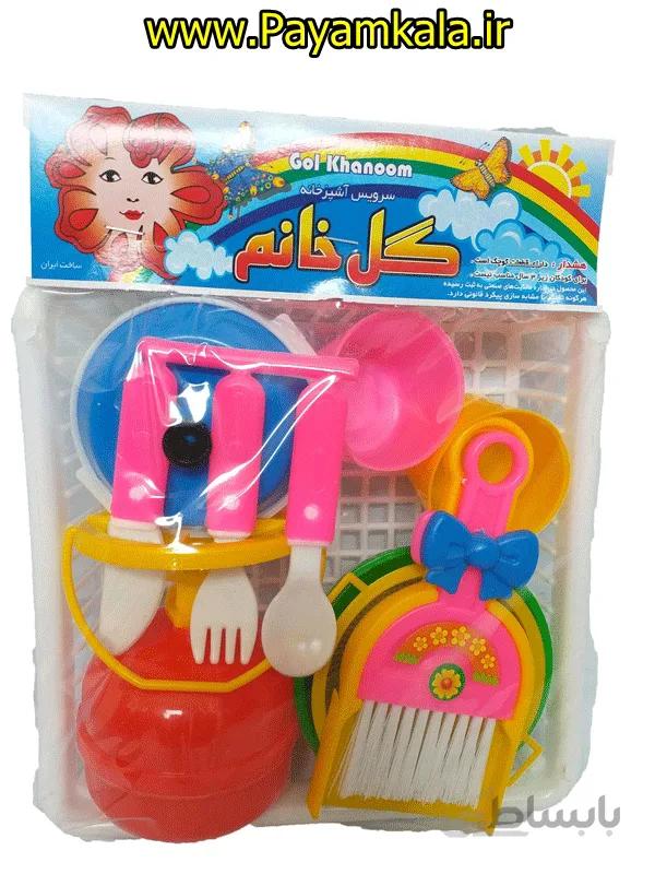 اسباب بازی سرویس آشپزخانه گل خانم (کوچک)