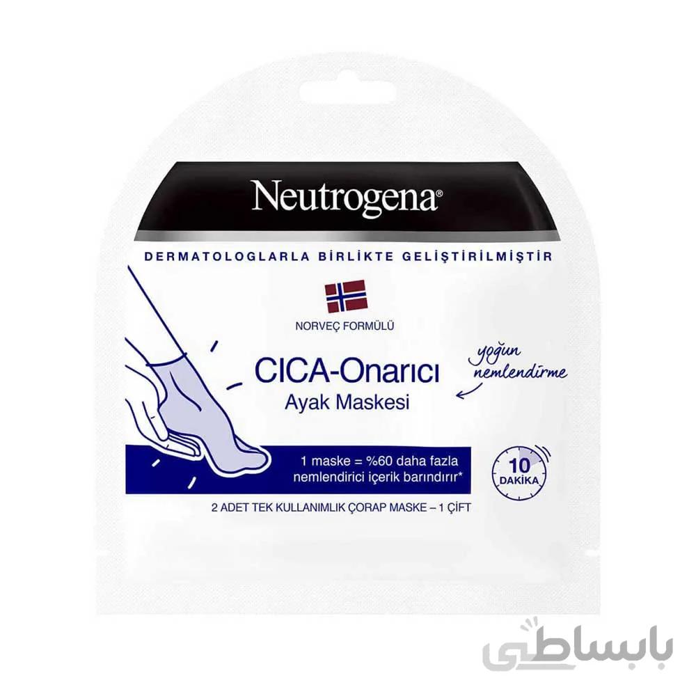 ماسک پا نوتروژینا مدل cica-onarici ا Neutrogena foot mask model cica-onarici