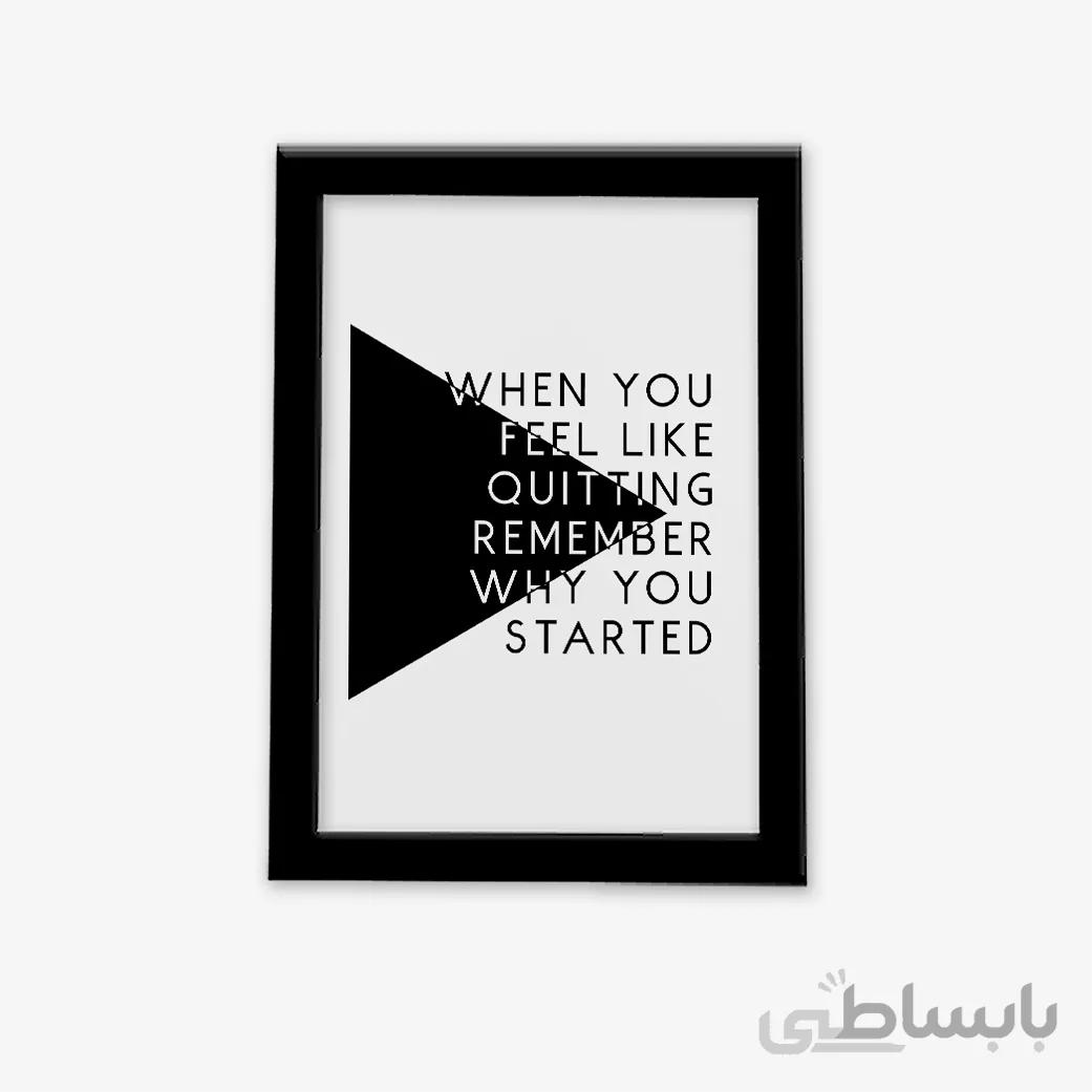 تابلو مدرن تکست انگیزشی (4)
