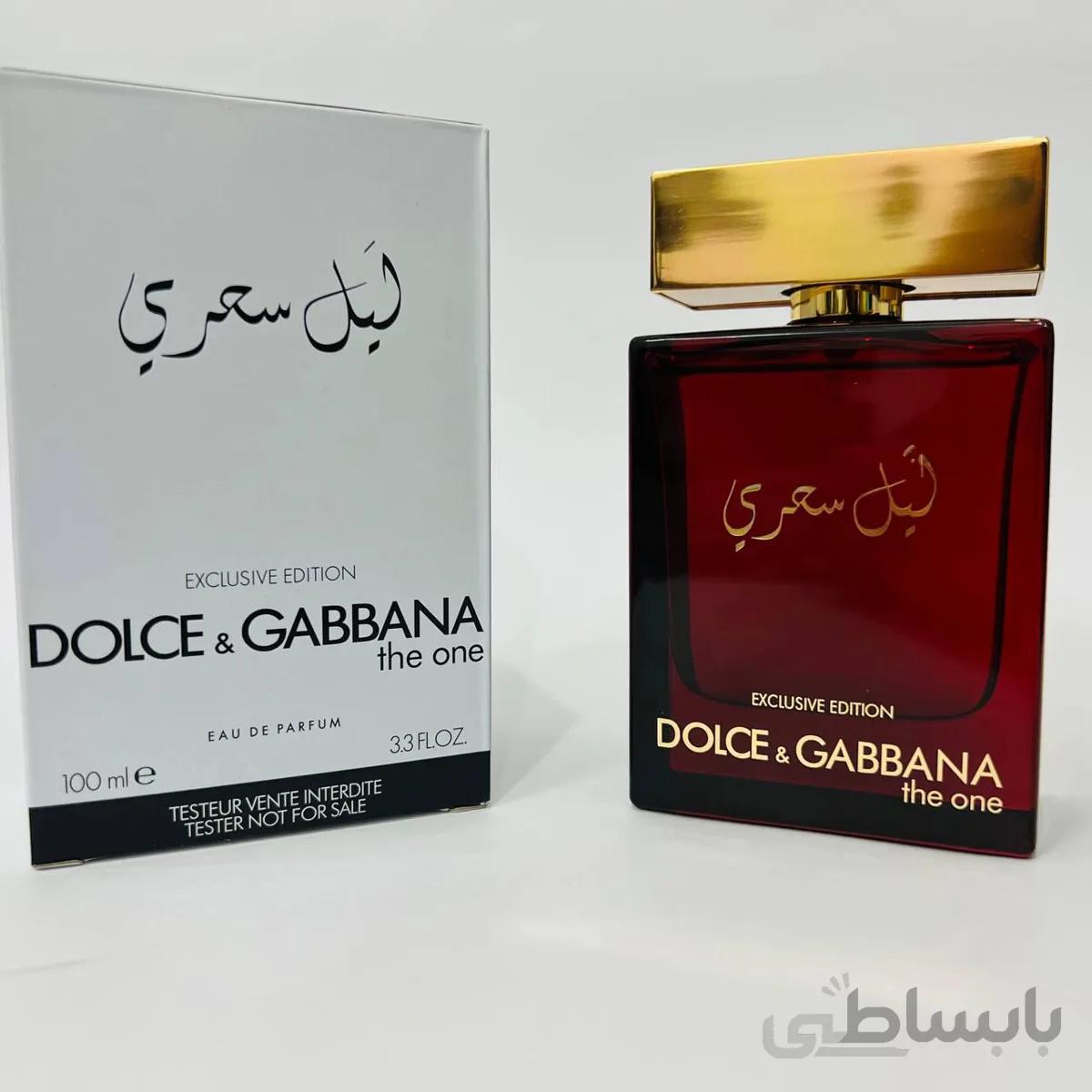 تستر ادو پرفیوم دولچه اند گابانا د وان رویال نایت – لیل ملکی The One Royal Night مردانه حجم 100 میلی لیتر