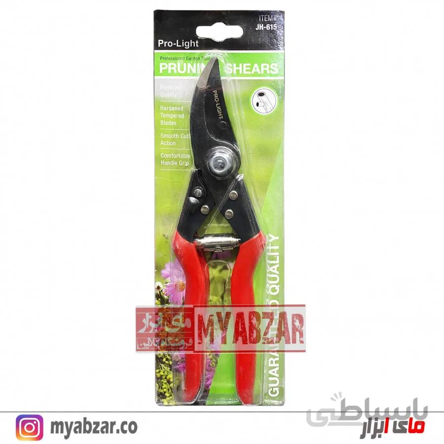 قیچی باغبانی لایت مدل PRO LIGHT JH-615