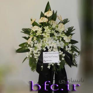 پایه گل ترحیم کد 1079940