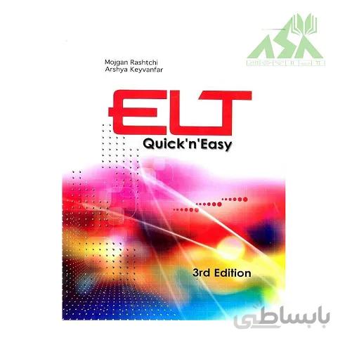 ELT Quickn Easy 3rd Edition خرید کتاب زبان