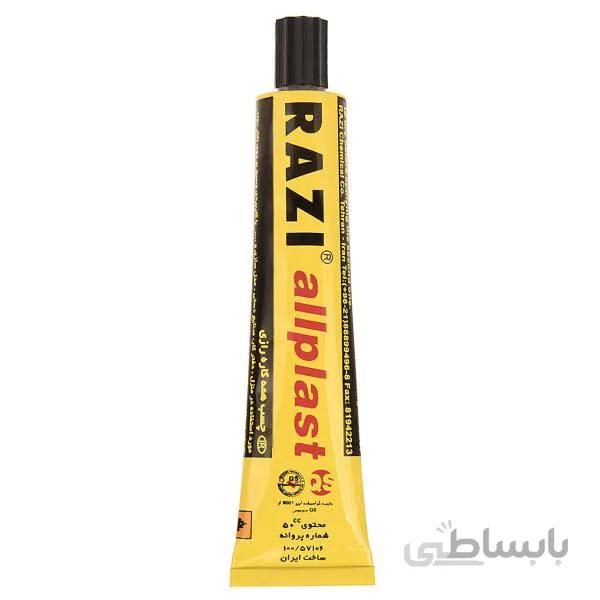 چسب مایع رازی مدل 50mL - Allplast ا Razi Allplast Liquid Glue - ۵۰ mL
