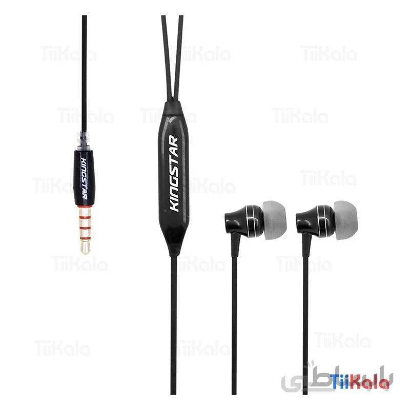 هندزفری کینگ استار مدل KE48 ا Kingstar KE48 Handsfree