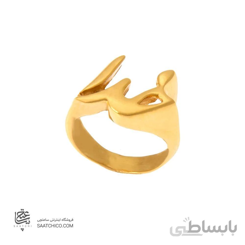 انگشتر طلا زنانه طرح خدا کد CR325