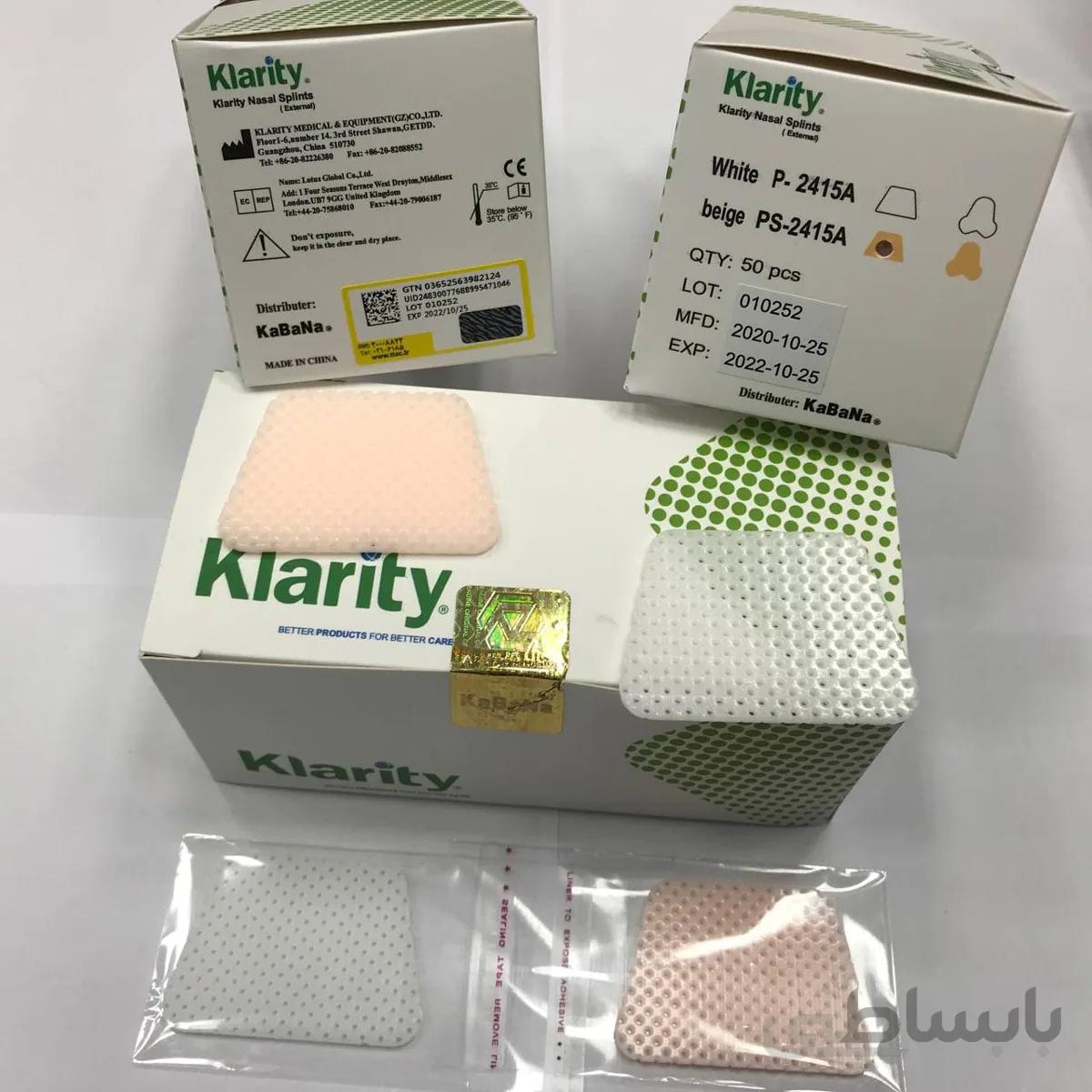 اسپیلنت کلاریتی مدل ذوزنقه (50 عددی)