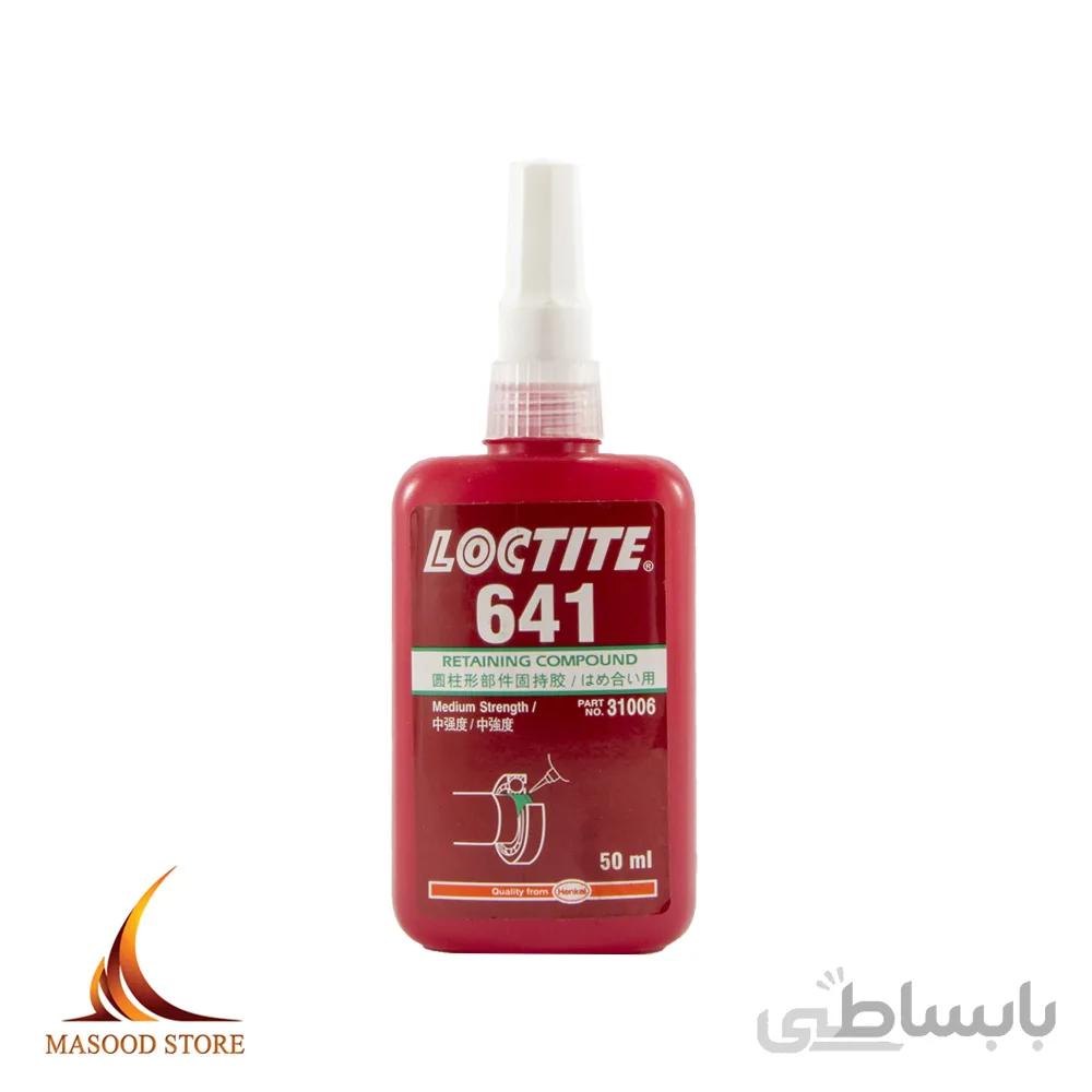 چسب لاکتایت 641 loctite مرغوب