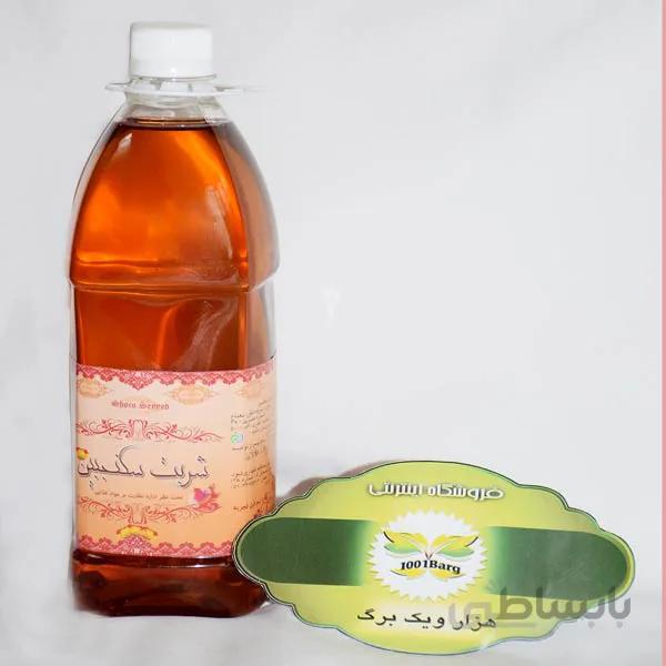 شربت سکنجبین
