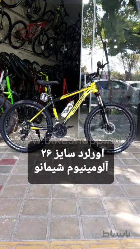 اورلرد سایز 26 سری2021