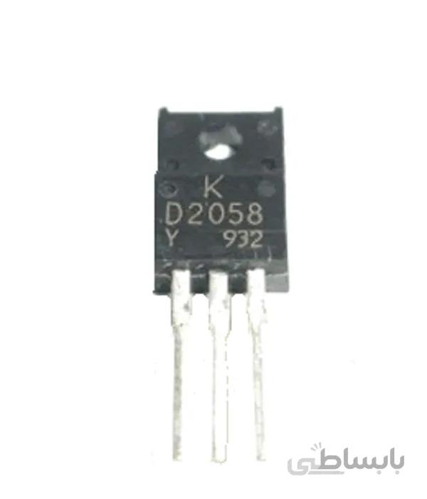 D2058