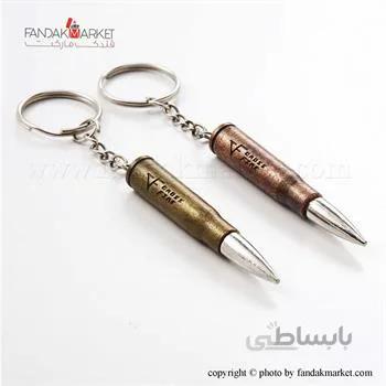 جاکلیدی مدل فشنگ فانتزی
