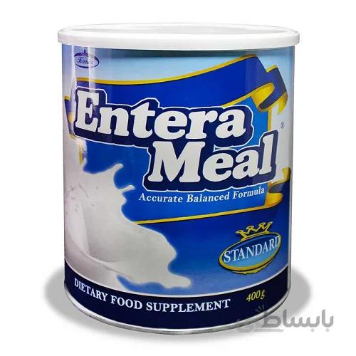 پودر انترامیل استاندارد
