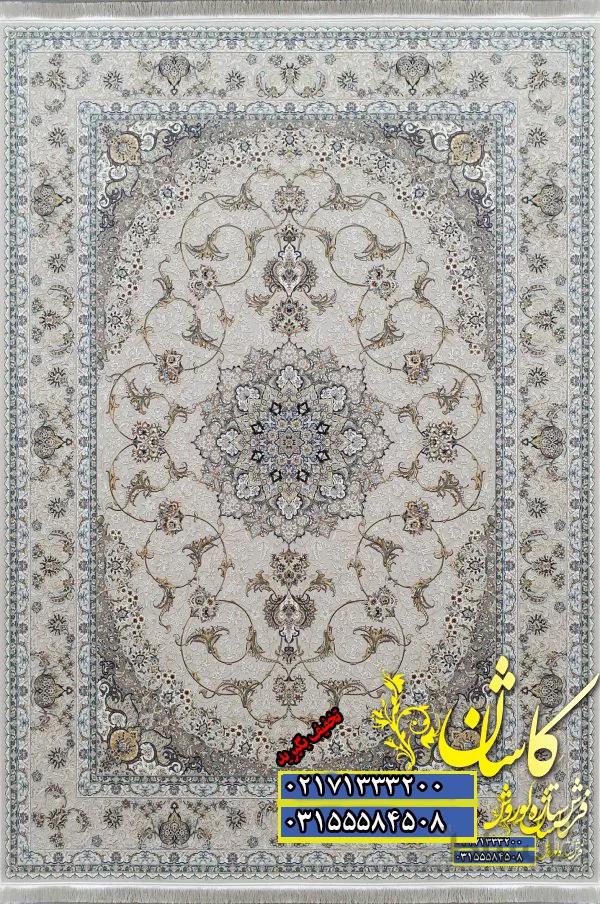 فرش کاشان 1200 شانه برجسته طرح محیا کرم