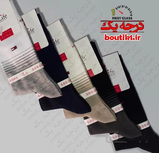 جوراب ساقدار نخ پنبه فورلایف