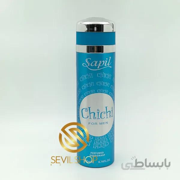 اسپری ساپیل چی چی ابی