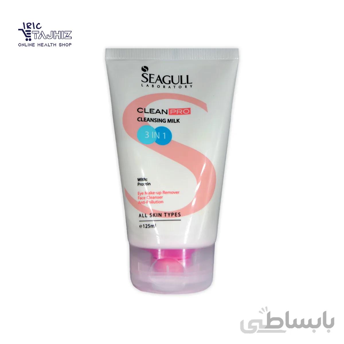 شیر پاک کن Clean Pro سی گل 125 میلی لیتری ا -