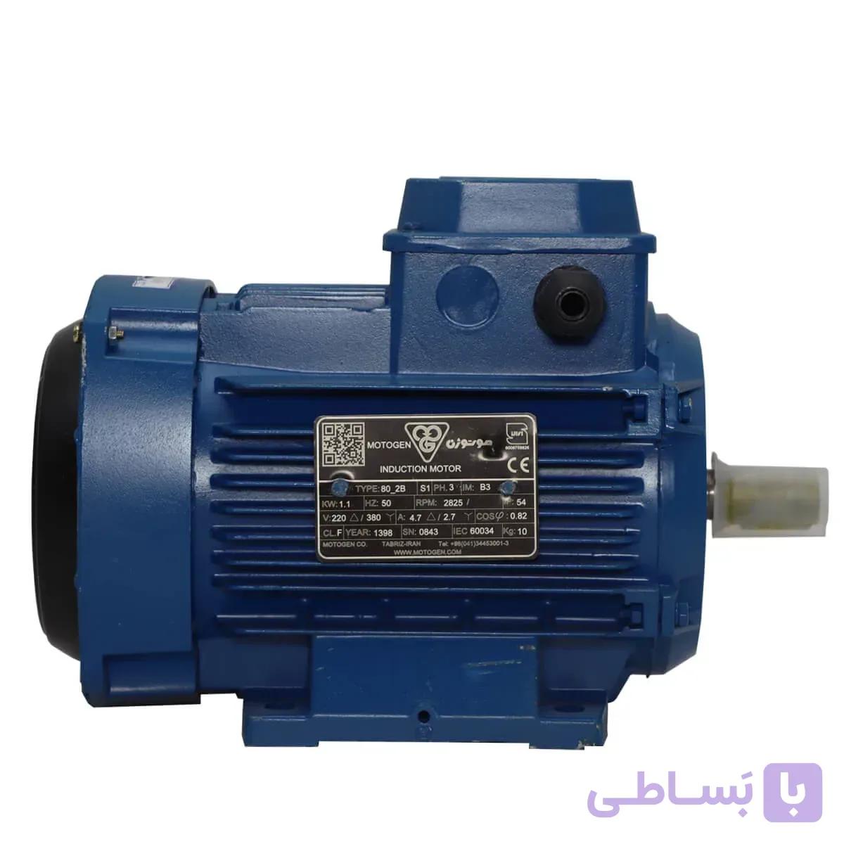 الکترو موتور موتوژن 0.25kwکیلو وات 1.3اسب 1500دور