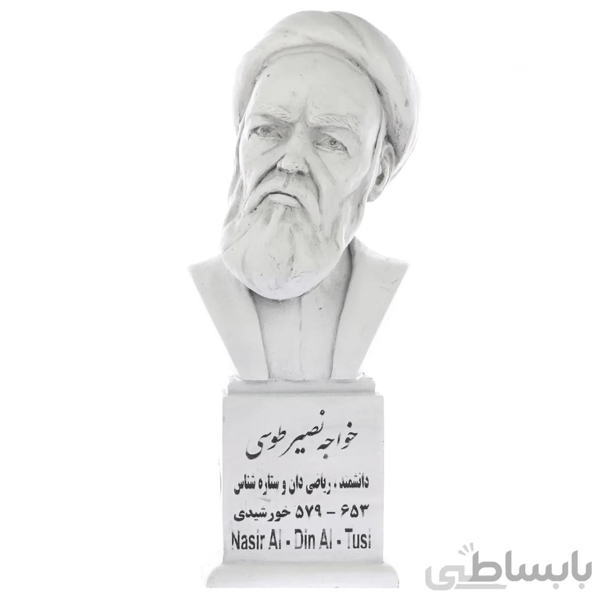 سردیس خواجه نصیرالدین طوسی