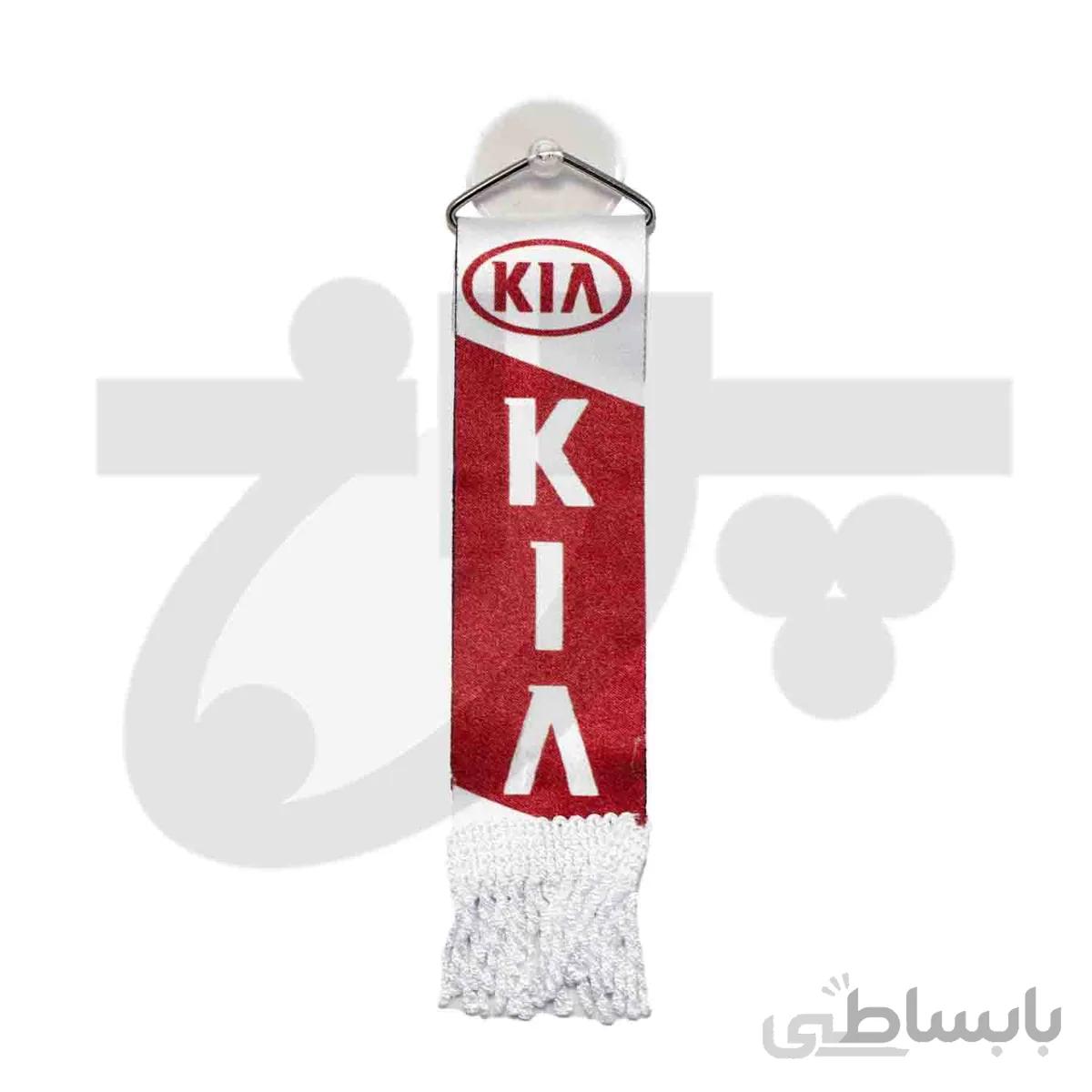 پرچم ردیفی کیا