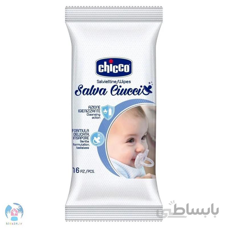 دستمال مرطوب استریل چیکو ۱۶ عددی