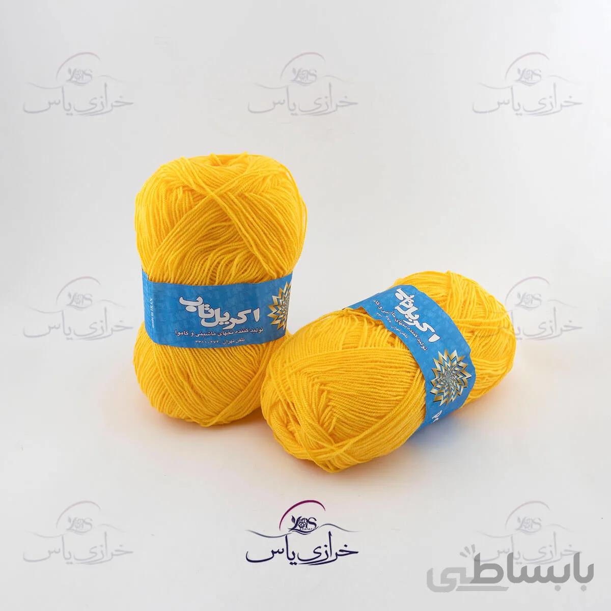 کاموا اکریل تاب(پوپ) زرد پرتغالی