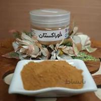 دارچین (پودر)