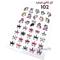 لنز ناخن D102