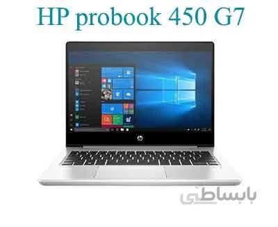 لپ تاپ اچ پی پروبوک HP ProBook 450 G7 Core i5-10210U 8GB 256GB SSD INTEL UHD