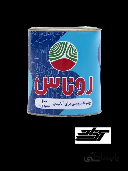 رنگ های روغنی براق آلکیدی روناس کد ۱۰۰-۱۶۰