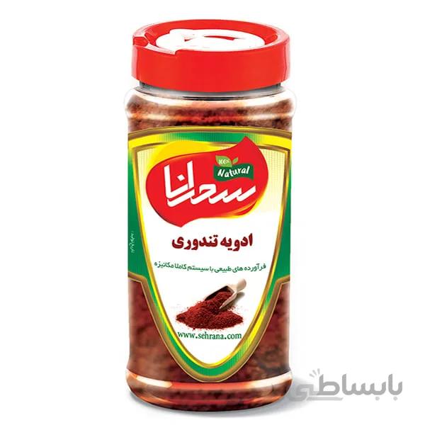 ادویه تندوری،100 گرم