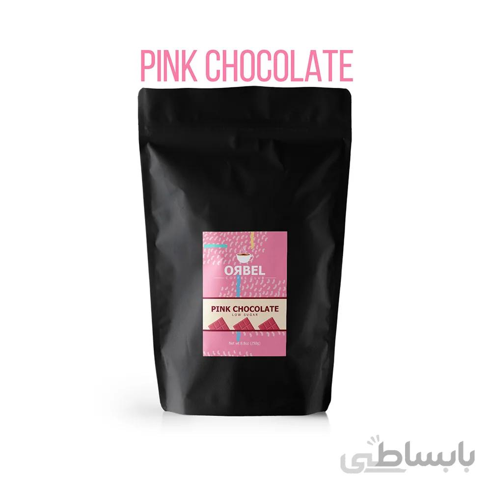 پینک چاکلت اربل 250 گرم