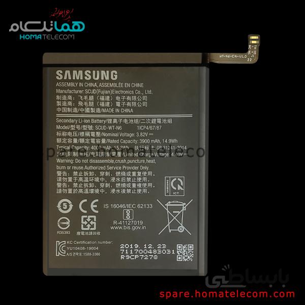 باتری سامسونگ Samsung Galaxy A10s ا Samsung Galaxy A10s Battery