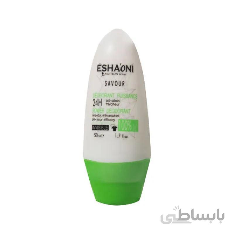مام رول savour اشااوني
