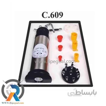 دستگاه کرایو اسپری پوستی مدل C.609 ا Cryo skin spray device model C.609