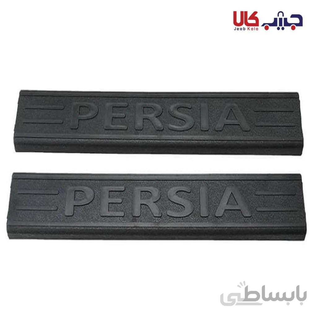پارکابی پژو پارس