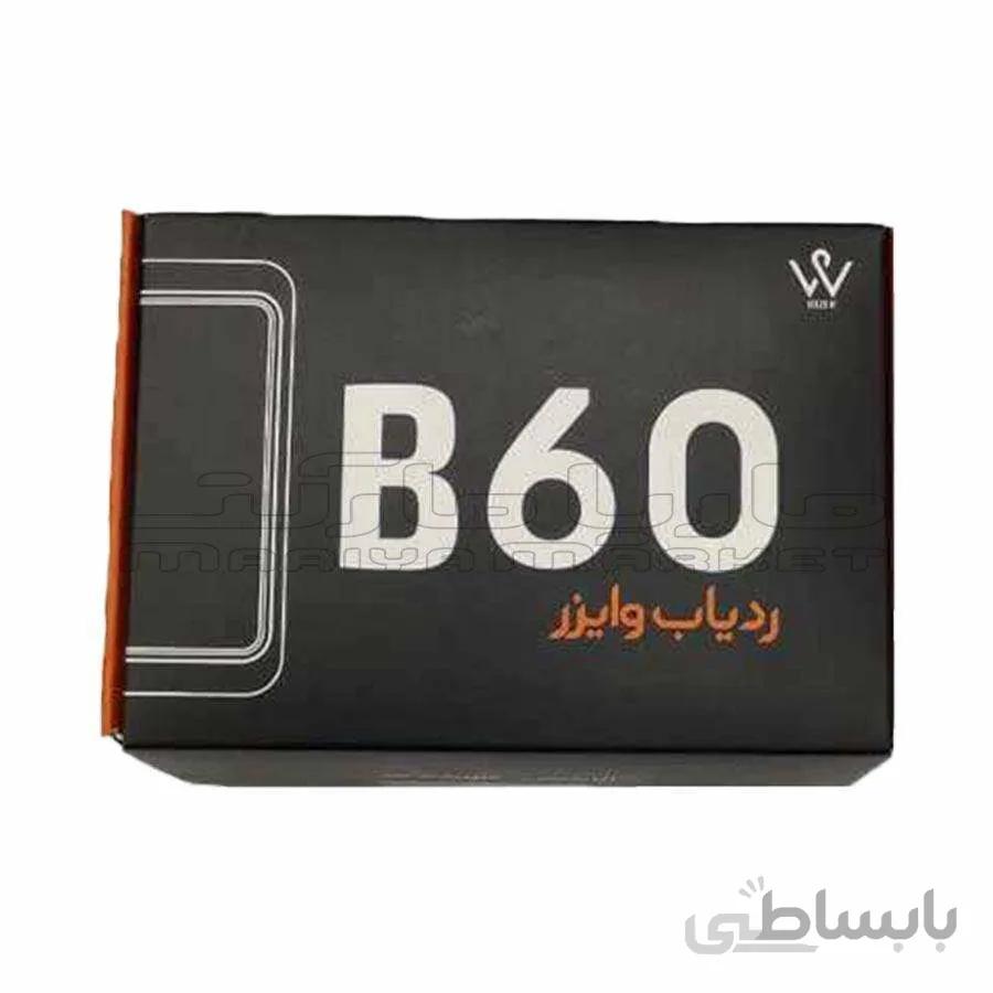 جی پی اس وایزر مدل gps B60
