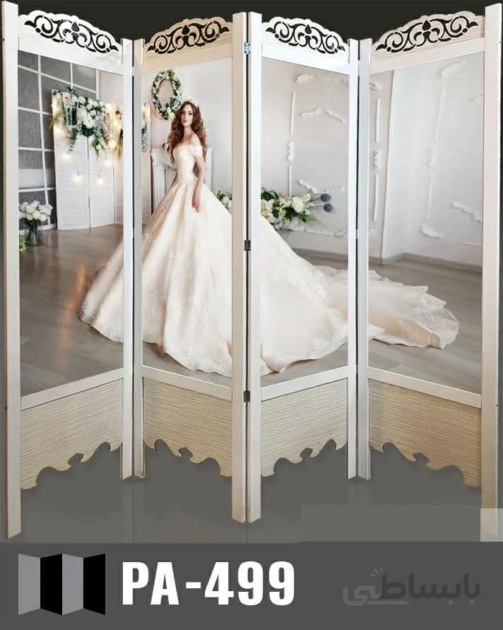 پاراوان تصویری آرایشگاهی PA-499